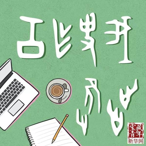真的！破译一个甲骨文最高奖励10万元