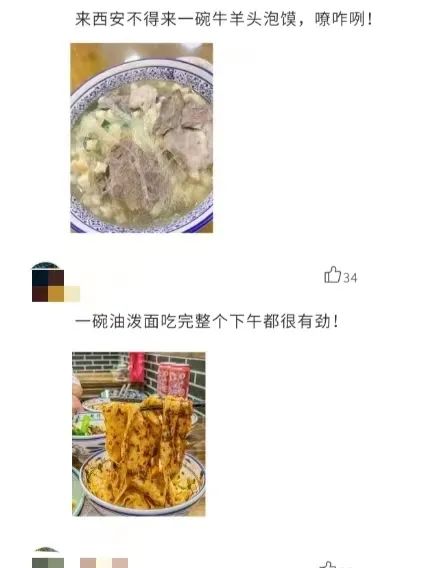 “听劝”旅游，原来西安城墙还可以这样玩