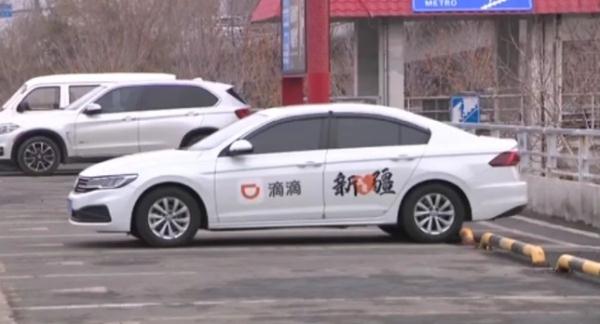 51.5万元！乌鲁木齐开出首张网约车罚单