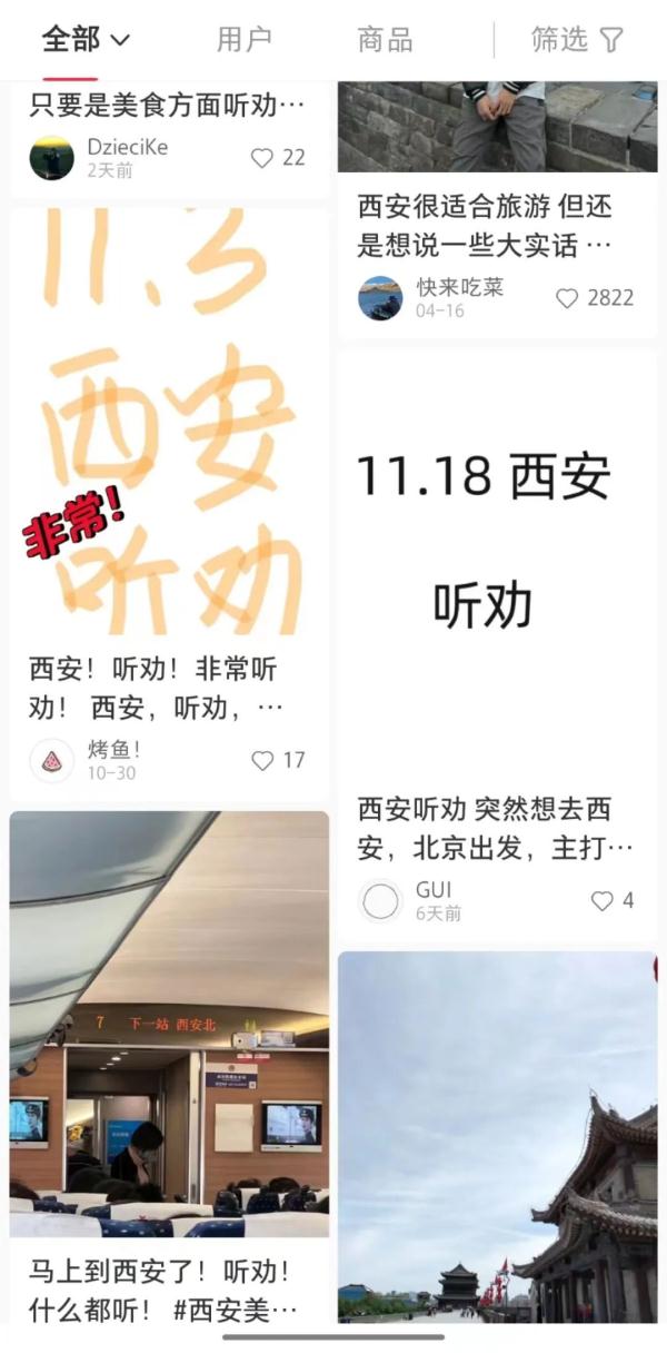 “听劝”旅游，原来西安城墙还可以这样玩