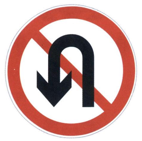 能不能掉头?要看这些 能不能掉头?要看这些