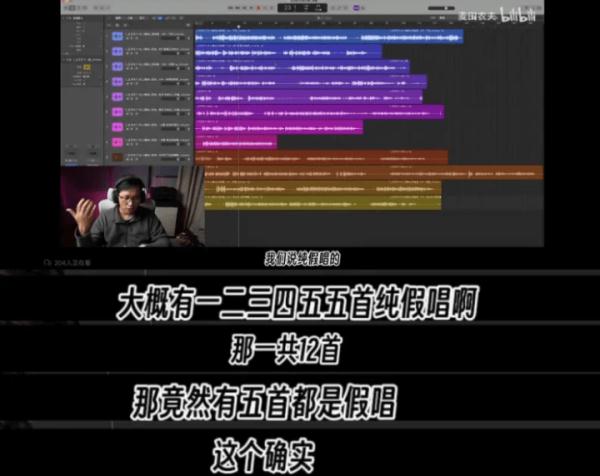 "五月天经纪方多次挂断电话"