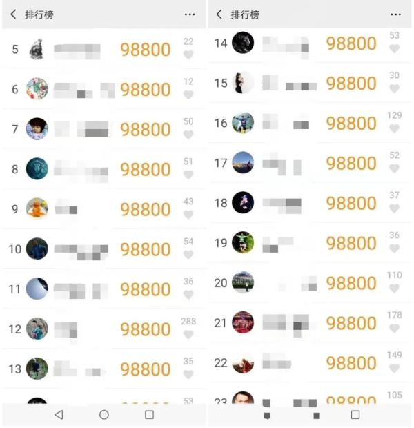 热搜第一！微信最多可以加多少人？腾讯回应