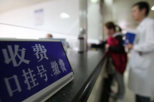 “博士查出医院多收10万医疗费”事件，官方通报：多收20余万！
