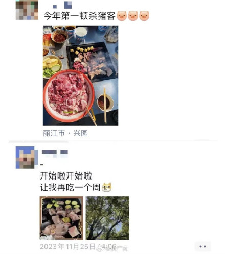 云南部分乡镇倡议不搞杀猪饭