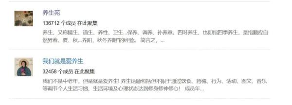 蝌学荐书 | 年轻人,你的养生方法靠谱吗? 蝌学荐书 | 年轻人,你的养生方法靠谱吗?