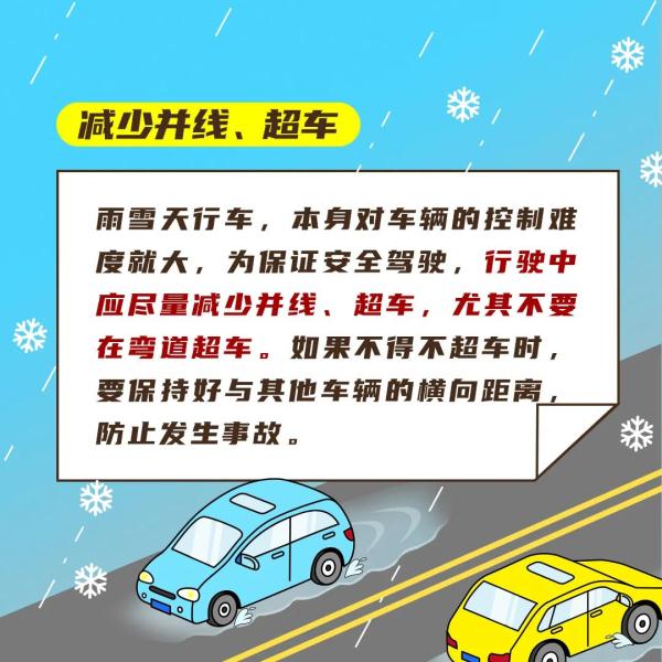 两轮冷空气即将轮番来临！