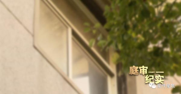 买房两年后发现:屋里出过凶杀案!原房东辩称不算“凶宅”,法官提醒 买房两年后发现:屋里出过凶杀案!原房东辩称不算“凶宅”,法官提醒