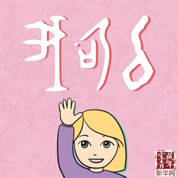 真的！破译一个甲骨文最高奖励10万元