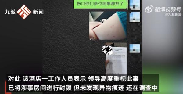 女子熟睡时遭遇惊魂一幕！之后...
