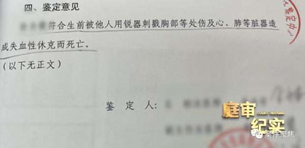 买房两年后发现:屋里出过凶杀案!原房东辩称不算“凶宅”,法官提醒 买房两年后发现:屋里出过凶杀案!原房东辩称不算“凶宅”,法官提醒