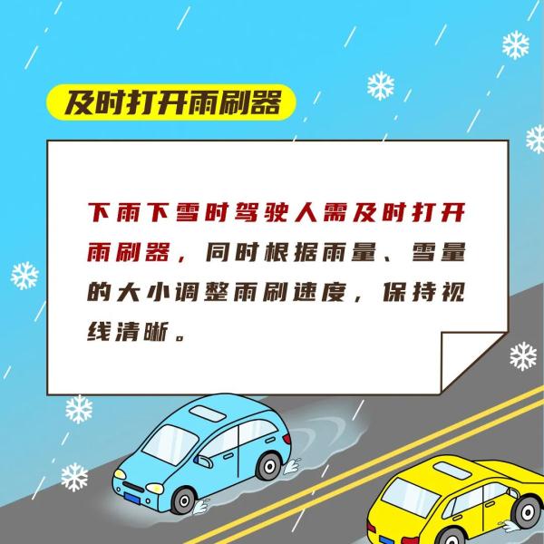 两轮冷空气即将轮番来临！