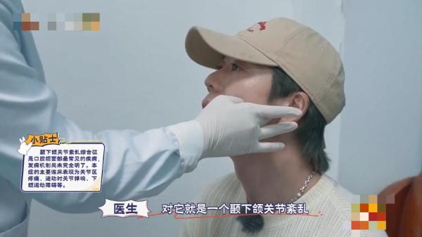 男歌手节目录制中被紧急送医！