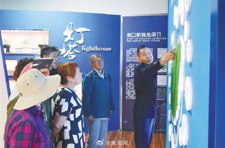 海南2座灯塔向大众免费开放 海南2座灯塔向大众免费开放