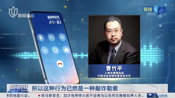 “不给钱就刷机”，男子捡到手机后向失主索要千元，警方为何管不了？