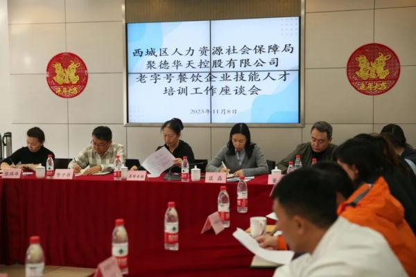 主题教育丨以民生温度检验主题教育深度 西城区各单位“四下基层”解难题