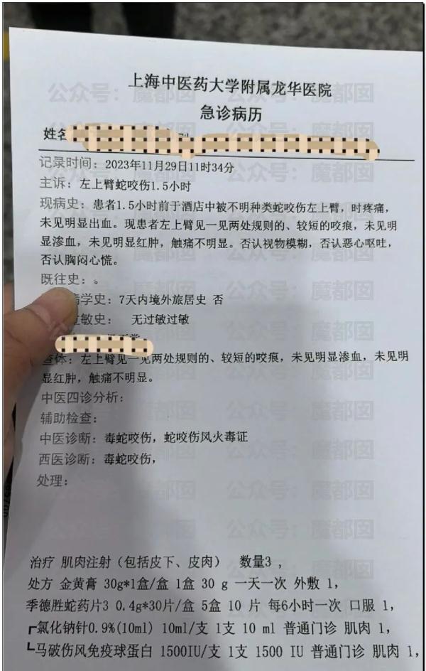 女子熟睡时遭遇惊魂一幕！之后...