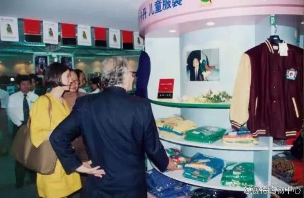 老北京人记忆里的赛特商场昨日再开张