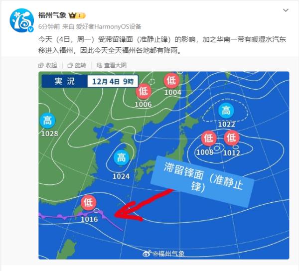 福州到处雨雨雨!原因公布!马上大反转 福州到处雨雨雨!原因公布!马上大反转