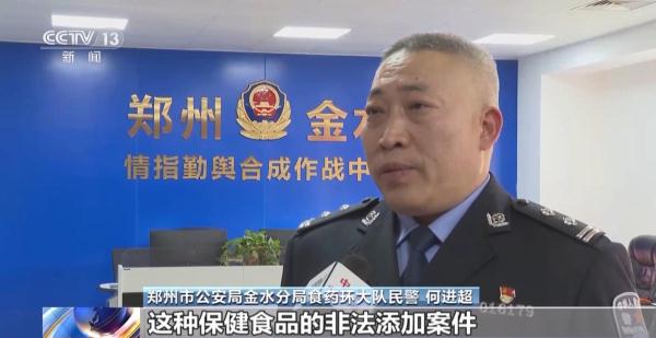 “养生茶”可止疼?竟是鸡饲料厂加工,还非法添加西药 “养生茶”可止疼?竟是鸡饲料厂加工,还非法添加西药