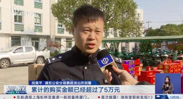 200余箱！沪一男子为过年捞一笔，找关系囤满这东西…真刑！