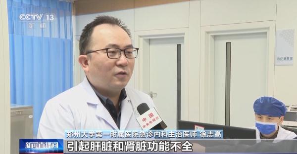 “养生茶”可止疼?竟是鸡饲料厂加工,还非法添加西药 “养生茶”可止疼?竟是鸡饲料厂加工,还非法添加西药