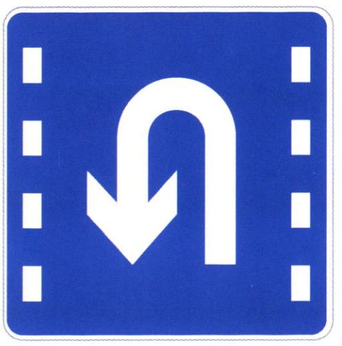 能不能掉头?要看这些 能不能掉头?要看这些