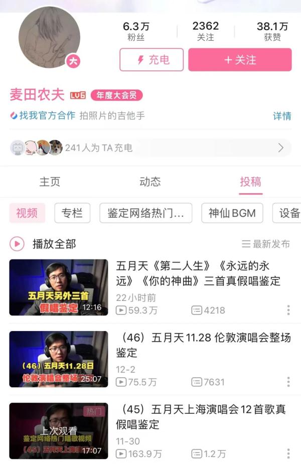 有名歌手被质疑假唱！经纪公司否定