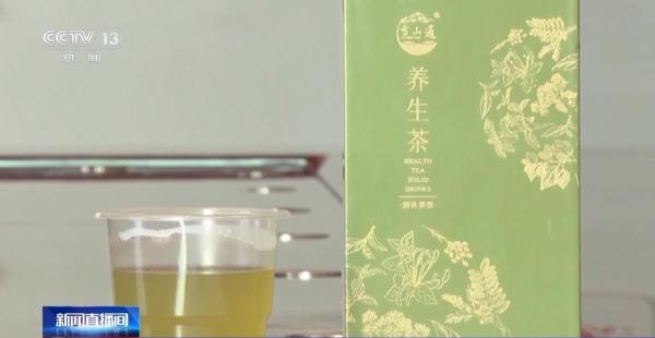“养生茶”可止疼?竟是鸡饲料厂加工,还非法添加西药 “养生茶”可止疼?竟是鸡饲料厂加工,还非法添加西药