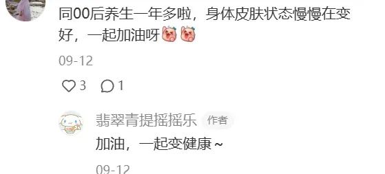 蝌学荐书 | 年轻人,你的养生方法靠谱吗? 蝌学荐书 | 年轻人,你的养生方法靠谱吗?