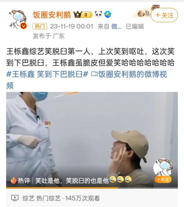 男歌手节目录制中被紧急送医！