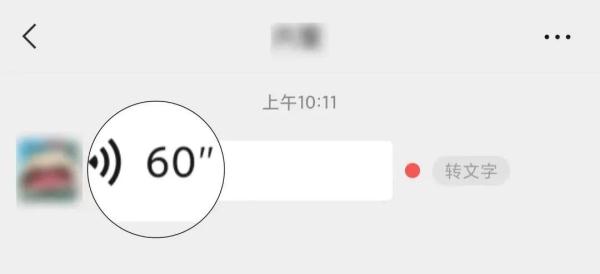 热搜第一！微信最多可以加多少人？腾讯回应