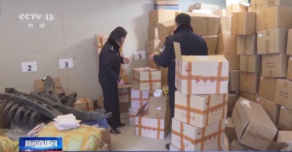 “养生茶”可止疼?竟是鸡饲料厂加工,还非法添加西药 “养生茶”可止疼?竟是鸡饲料厂加工,还非法添加西药