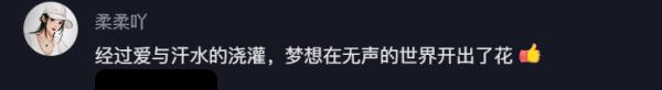 00后聋人女孩冲上热榜！宿舍手语聊八卦能有多快乐
