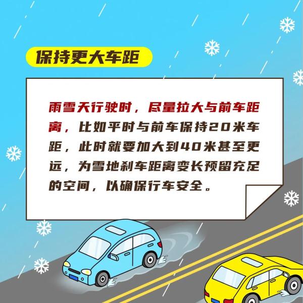 两轮冷空气即将轮番来临！