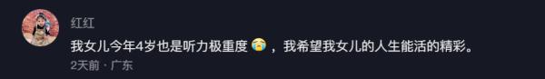 00后聋人女孩冲上热榜！宿舍手语聊八卦能有多快乐