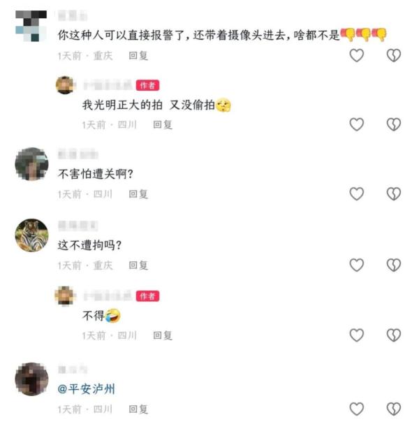 声称“玩的就是真实”，男网红被抓！