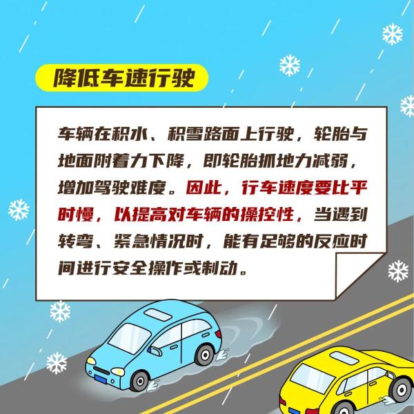 两轮冷空气即将轮番来临！