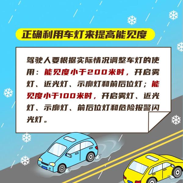 两轮冷空气即将轮番来临！