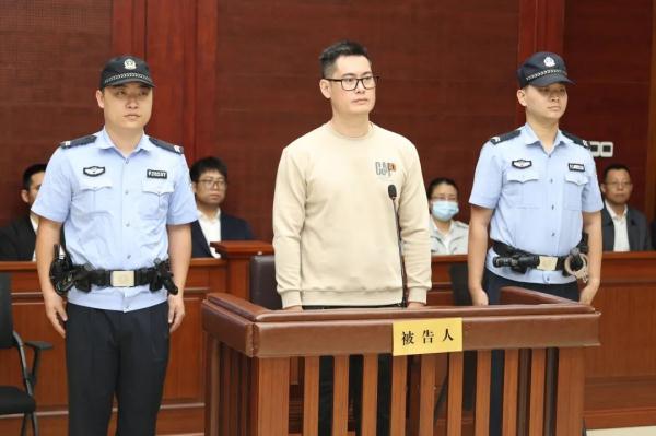 叶志宏受贿、洗钱案一审开庭 叶志宏受贿、洗钱案一审开庭