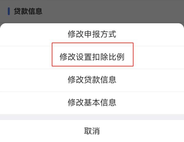 开始确认！事关你的收入，月底前必须完成