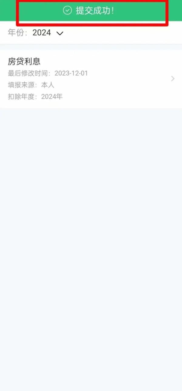 “一老一小”三个专项附加扣除标准已提高,今年个税信息怎么填? “一老一小”三个专项附加扣除标准已提高,今年个税信息怎么填?