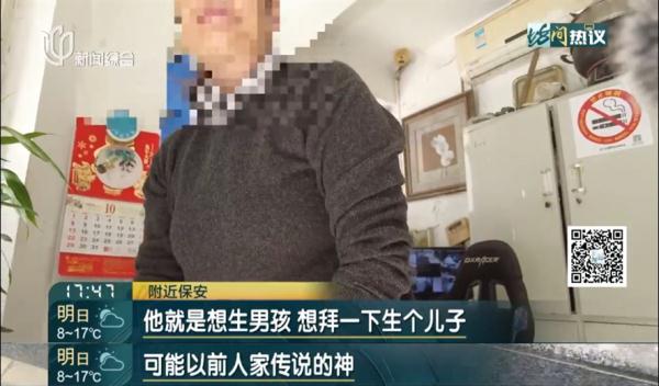 上海街头绿化带里，居然有人焚烧香烛？谜之真相来了…