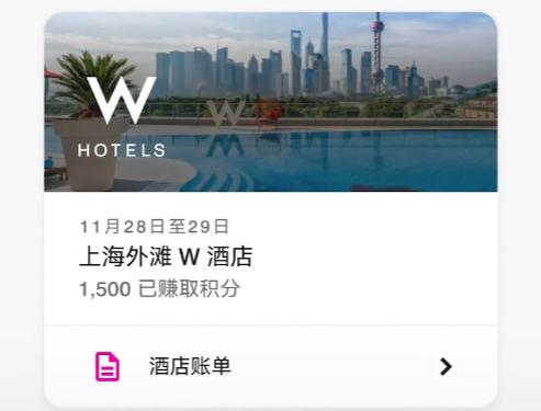 2500元住上海顶级酒店熟睡中被蛇咬伤？官方：蛇没找到，双方初步和解