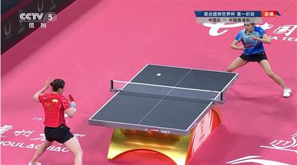 国际乒联混合团体世界杯：国乒一局未失取得两连胜 今晚将战波多黎各