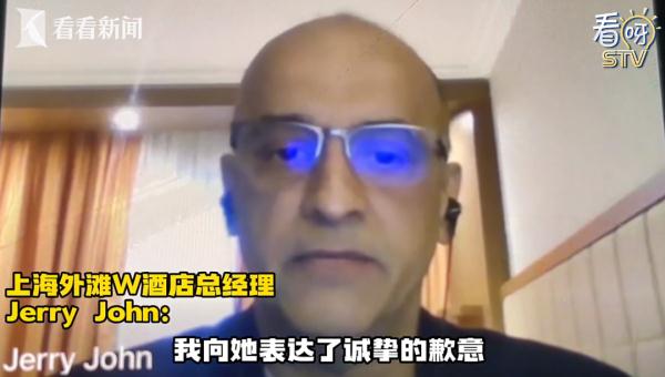 2500元住上海顶级酒店熟睡中被蛇咬伤？官方：蛇没找到，双方初步和解