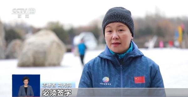花钱就能买时长，谁在打志愿服务的“歪主意”？