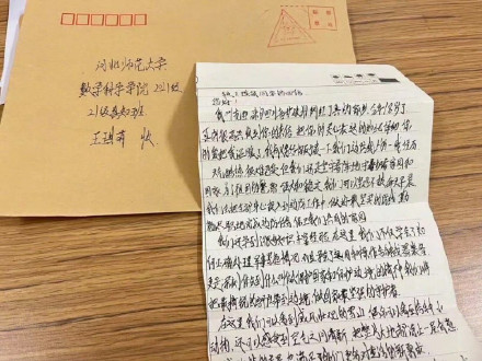 戍边战士35封回信勉励大学生 戍边战士35封回信勉励大学生