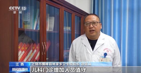 呼吸道疾病高发季 各地医疗机构加大医疗服务供给
