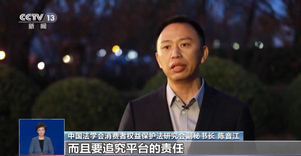 花钱就能买时长，谁在打志愿服务的“歪主意”？